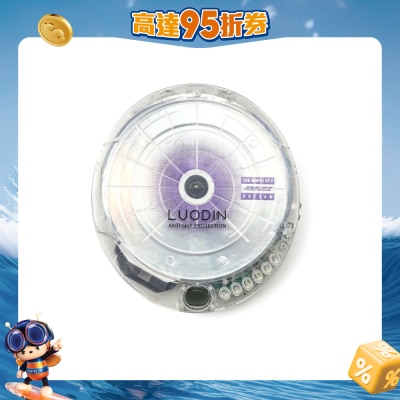 LUODIN - 可攜式 CD 播放器