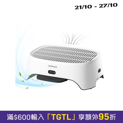 Neakasa AirStep 空清控砂踏板 image