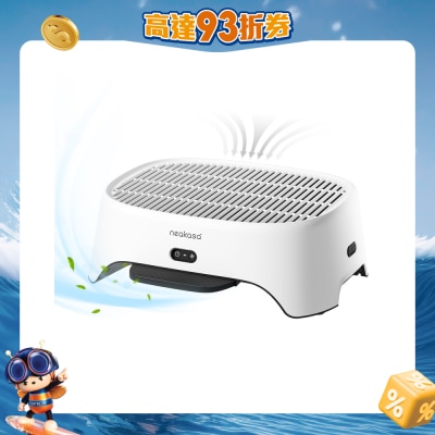 Neakasa - AirStep 空淨控砂踏板