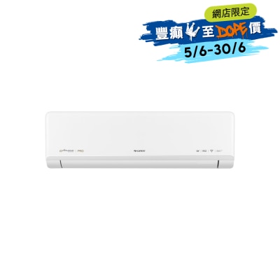 GREE 格力 - 1匹R32 420 變頻冷暖分體式冷氣機 - GIMH-UZ