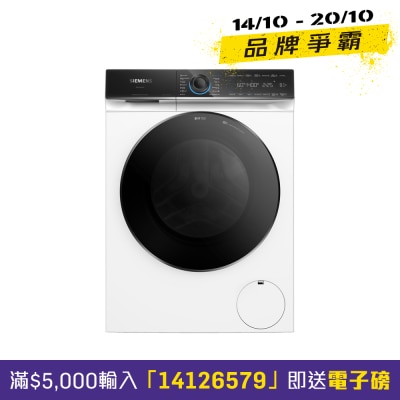 SIEMENS 西门子 iQ700 10公斤1400转前置式洗衣机 WG54B2A1HK image