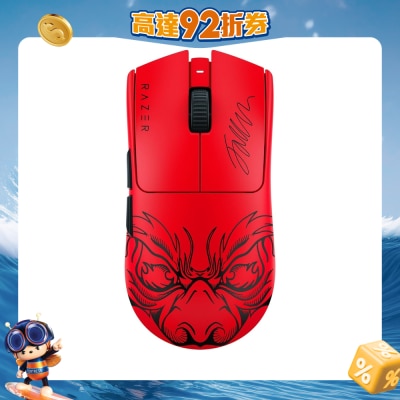 Razer 雷蛇 - Viper V3 Pro (Faker Edition) 超轻量无线对称式设计电竞滑鼠