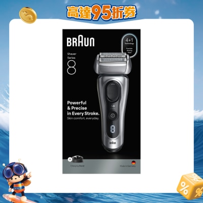 BRAUN 百靈 - Series 8 8617S 電鬚刨