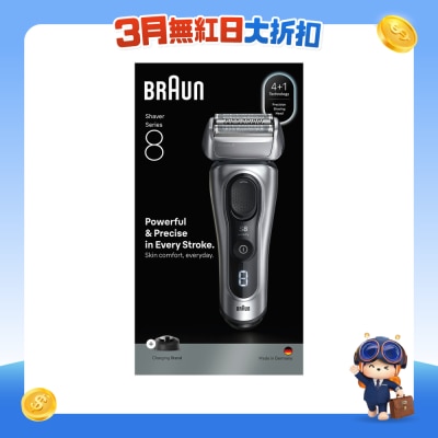 BRAUN 百灵 - Series 8 8617S 电鬚刨