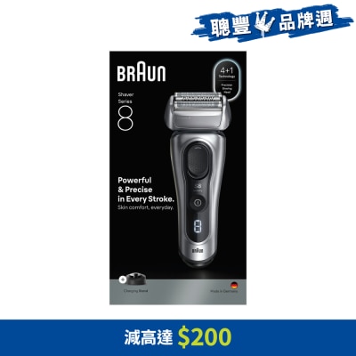 BRAUN 百灵 - Series 8 8617S 电鬚刨