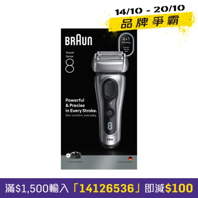 BRAUN Series 8 8617S Men's Shaver image