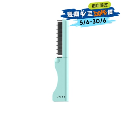 JUJY - AMISS-68115 Wireless Mini Foldable Portable Hair Comb