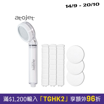 ATOJET DCAJ8200FULL 家用莲蓬头 + 家用莲蓬头滤芯 Set装 image