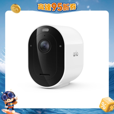 Arlo - Pro 6 (VMC4070P) 2K Spotlight Wire-free (Single Pack) Home Security Camera