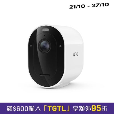 Arlo Pro 6 (VMC4070P) 2K HDR 无线网络 (单镜装) 家居镜头 image