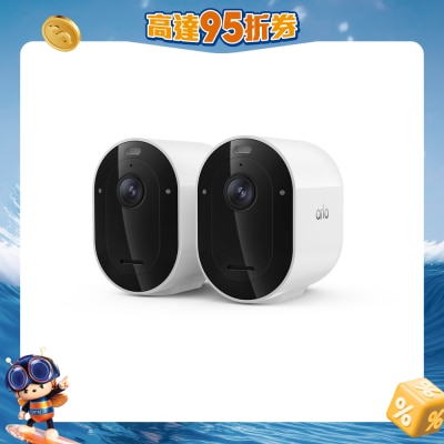 Arlo - Pro 6 (VMC4270P) 2K Spotlight Wire-free (2 Cameras Set) Home Security Camera