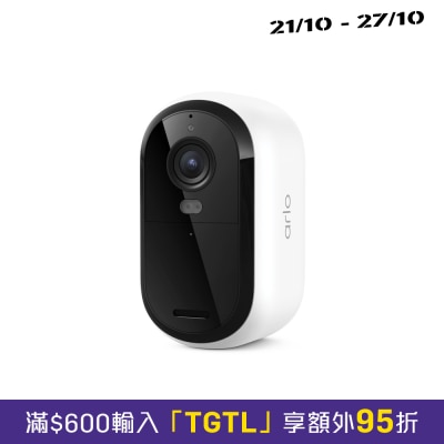 Arlo Arlo Essential 3 (VMC3280) 2K HDR 无线网络 (单镜装) 家居镜头 image