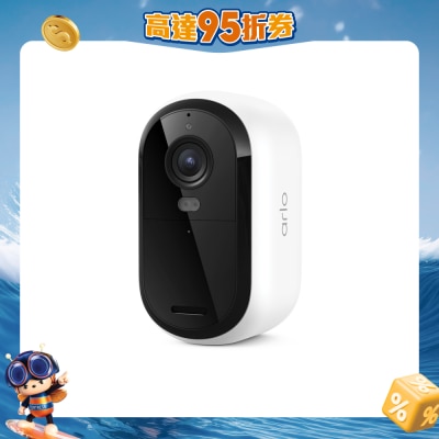 Arlo - Essential 3 (VMC3080) 2K Wireless Outdoor (Single Pack) Home Security Camera