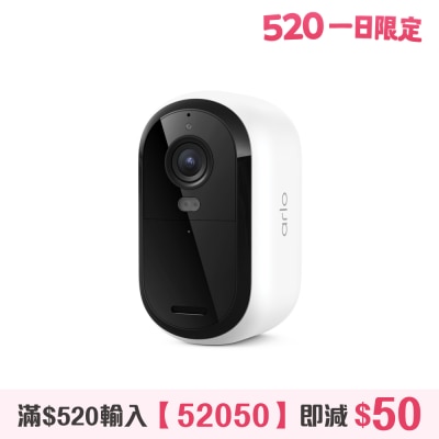 Arlo - Essential 3 (VMC3080) 2K Wireless Outdoor (Single Pack) Home Security Camera