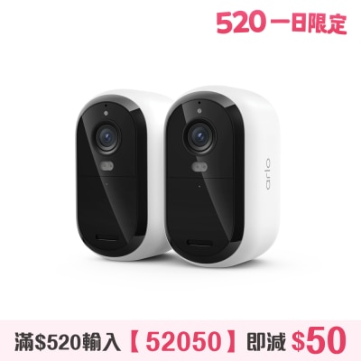Arlo - Essential 3 (VMC3280) 2K Wireless Outdoor (2 Cameras Set) Home Security Camera