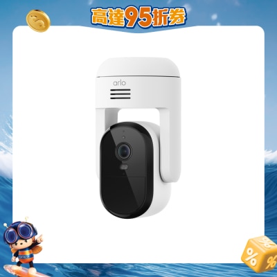 Arlo - Essential (VMC3083) 2K Pan Tilt Outdoor Home Security Camera