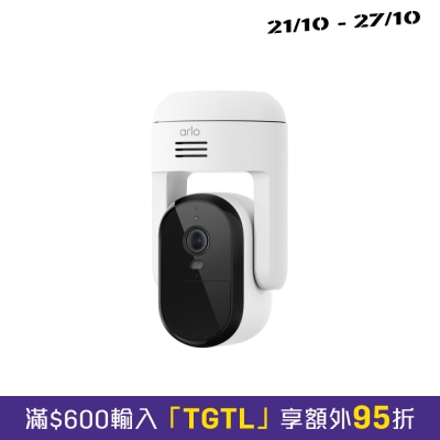 Arlo Essential (VMC3083) 2K 云台式户外网络 家居镜头 image