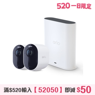 Arlo - Ultra 3 (VMS5250) 4K UHD Wire-free Security Camera System w/ SmartHub Set