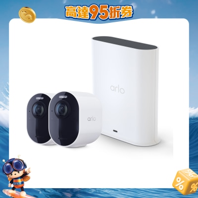 Arlo - Ultra 3 (VMS5250) 4K UHD Wire-free Security Camera System w/ SmartHub Set
