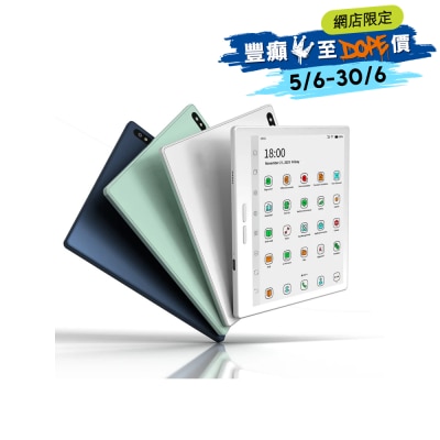 Bigme - 7吋 Pro 彩色E-ink 電子閱讀器