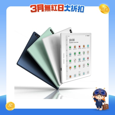 Bigme - 7吋 Pro 彩色E-ink 电子阅读器