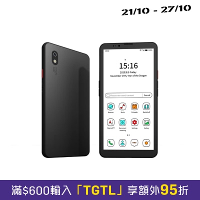 Bigme Hibreak Pro 彩色 墨水屏 5G智能手機 (國際版) image