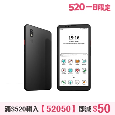 Bigme - Hibreak Pro 彩色 墨水屏 5G智能手機 (國際版)