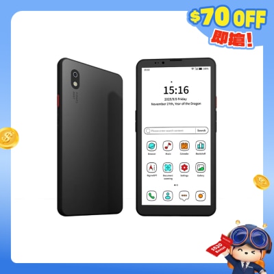 Bigme - Hibreak Pro 彩色 墨水屏 5G智能手機 (國際版)