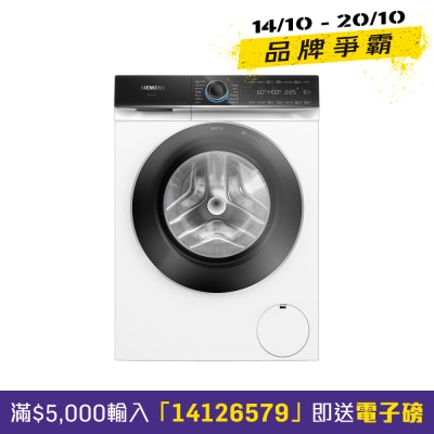 SIEMENS 西门子 iQ700 9公斤1400转蒸气前置式洗衣机 WG44B201HK image