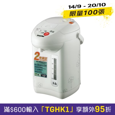 IMARFLEX 伊玛牌 IAP 30BA 3.0公升微电脑电热水瓶 电热水瓶 image