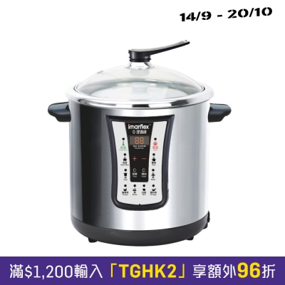 IMARFLEX 伊玛牌 ISC 1000 9.3公升多功能电子炖煲 多功能煮食炉 image
