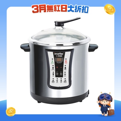 IMARFLEX 伊玛牌 - ISC-1000 9.3公升多功能电子炖煲 多功能煮食炉