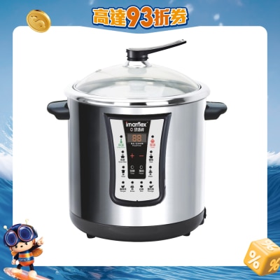 IMARFLEX 伊瑪牌 - ISC-1000 9.3公升多功能電子燉煲 多功能煮食爐