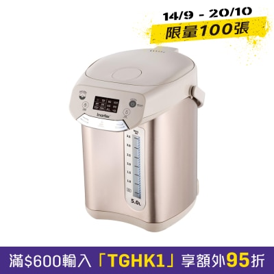 IMARFLEX 伊玛牌 IAP 50HE 5公升微电脑电热水瓶 电热水瓶 image