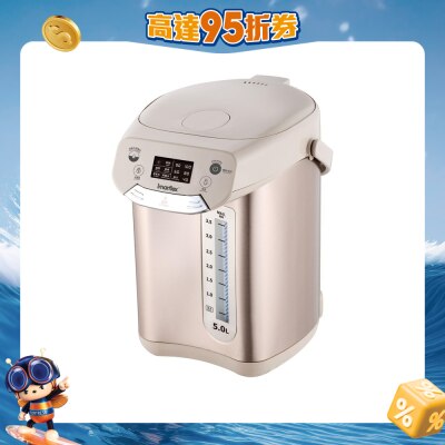 IMARFLEX - IAP-50HE 5.0L AIR POT Air Pot