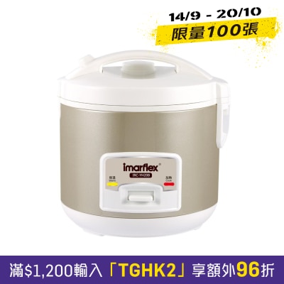 IMARFLEX IRC YH20B 0.8L RICECOOKER Rice Cooker image