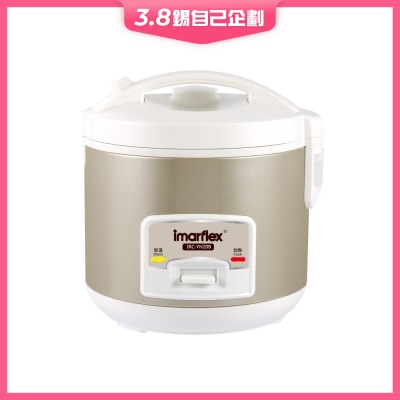IMARFLEX 伊瑪牌 IRC-YH20B 特厚內膽西施煲 (0.8L) 電飯煲
