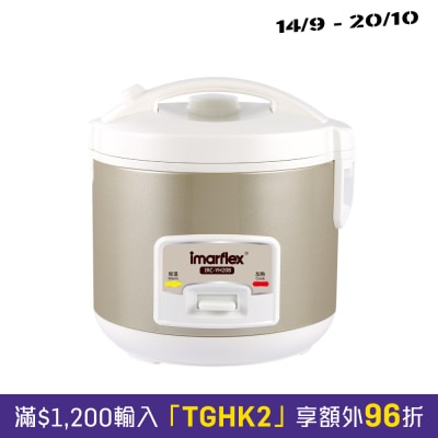 IMARFLEX 伊玛牌 IRC YH20B 特厚内胆西施煲 (0.8L) 电饭煲 image