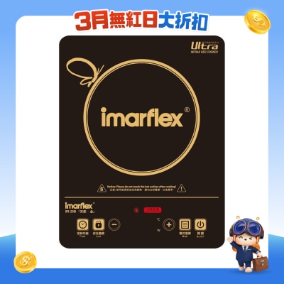 IMARFLEX 伊瑪牌 - IIR-20B 2000W 多功能電陶爐 電磁爐