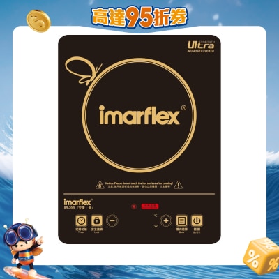 IMARFLEX - IIR-20B INDUCTION COOKER 2000W Induction Cooker