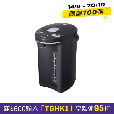 IMARFLEX 伊玛牌 IAP 50MD 5公升微电脑电热水瓶 电热水瓶 image