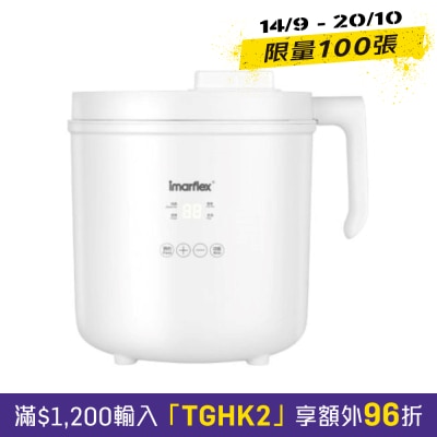 IMARFLEX IRC YN12E 0.6L RICECOOKER Multi Function Cooker image