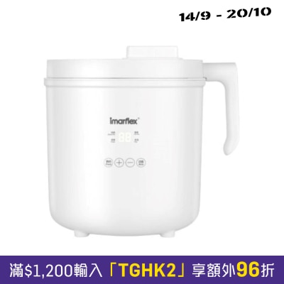 IMARFLEX 伊玛牌 IRC YN12E 迷你多功能电子西施煲(0.6L) 多功能煮食炉 image