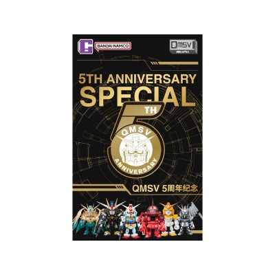 BANDAI QMSV MINI QMSV 5TH ANNIVERSARY EDITION Blind Box