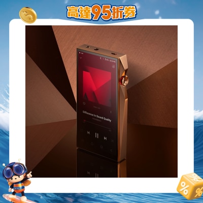 Astell & Kern - A&ultima SP4000 音乐播放器 纯铜限量版 数码音乐播放器