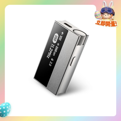 Astell & Kern - HC5 便携式耳机放大器