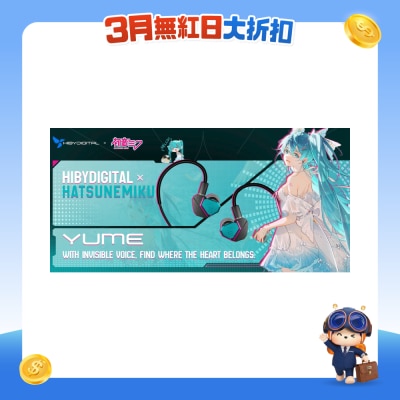 HiBy 海贝 - YUME 初音未来版 入耳式耳机