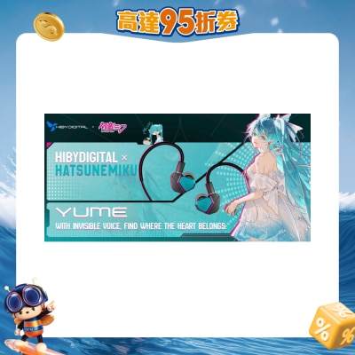 HiBy 海贝 - YUME 初音未来版 入耳式耳机
