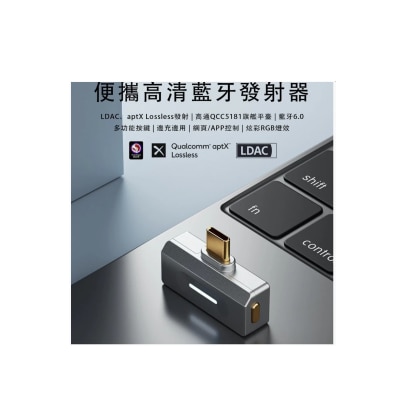 FiiO Airlink 便携高清蓝牙发射器