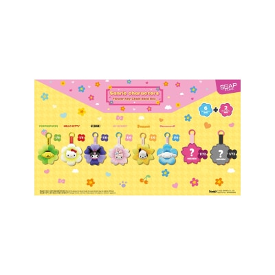 Soap Studio Sanrio Flower Key Chain Blind Box